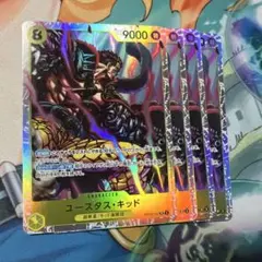 ワンピースカード　4枚　ユースタス・キッド　sr op10-112