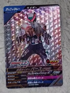 新品】ガンバライジング SR 仮面ライダー ZX（ゼクロス） - メルカリ