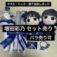 2026年最新】Cutie street 増田の人気アイテム - メルカリ