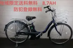 送料無料条件付き YAMAHA PAS SION-V 24型 電動自転車中古車 - メルカリ