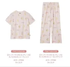 【新品】gelato piqueマリオ｜ヨッシー総柄Tシャツ・パンツセットアップのサムネイル