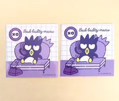 バッドばつ丸 ステッカー 2枚セット はぴだんぶい 新品 サンリオ