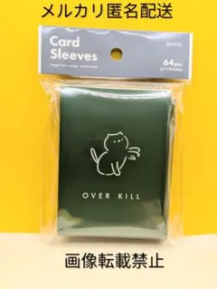 amii. カードスリーブおーばーきる くろーばー4周年スペシャルカラーver.