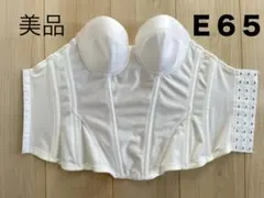 2025年最新】ワコールブライダルインナーの人気アイテム - メルカリ