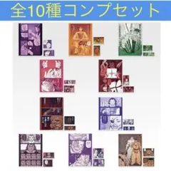 一番くじ 刃牙～巨大なる鼓動～ F賞 クリアポスターッッ 全10種コンプ