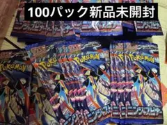 ポケモンカード ニンジャスピナー100パック - メルカリ