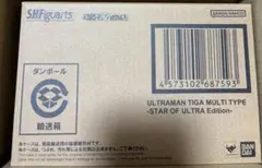 S.H.Figuarts（真骨彫製法） ウルトラマンティガ