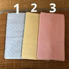 ドット柄　生地　まとめ売り