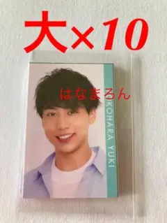 Myojo 2021 IMPACTors 横原悠毅　メッセージカード　デタカ