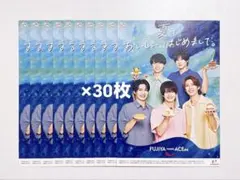 ACEes 不二家 FUJIYA フライヤー チラシ カタログ 30枚セットのサムネイル