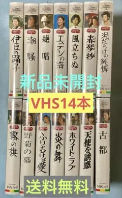 2025年最新】山口百恵映画全集の人気アイテム - メルカリ
