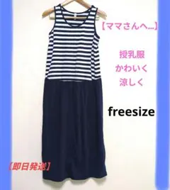 マキマキ様 リクエスト 2点 まとめ商品