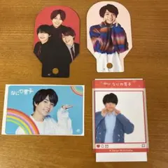 西畑大吾　クリアカード　なにわ男子