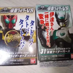 SHODO 掌動 仮面ライダーVS/オーズ バース 2体セット 新品のサムネイル