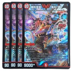 2026年最新】鬼丸覇 初期の人気アイテム - メルカリ