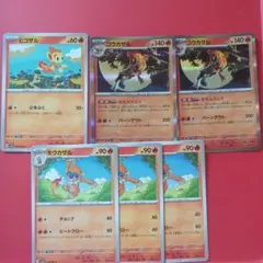 ポケモンカード ゴウカザル 013/054 R XY11 冷酷の反逆者 - メルカリ