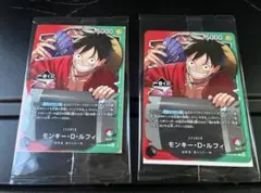 ロロノア・ゾロ EB04-007 &モンキー・D・ルフィ一番くじOP13-001