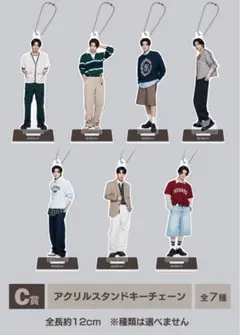 2025年最新】ENHYPENアクスタの人気アイテム - メルカリ