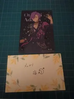 あんスタ!! クリアカードコレクション UNDEAD 乙狩アドニス