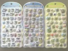 たまごっち コットンパフィーシール 3枚セット 新品未開封
