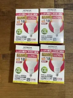 日立 LDR7L-M-E11/F LED電球 ハロゲン電球形 中角 未使用　4個のサムネイル