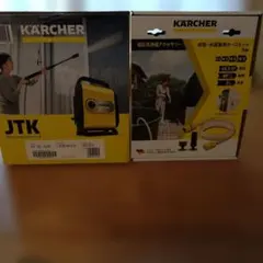 2026年最新】ケルヒャー サイレント スリムの人気アイテム - メルカリ