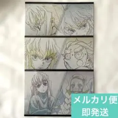 鬼滅の刃ダイニングお楽しみくじWチャンス賞おすそ分けポストカード時透無一郎