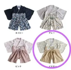 mocmof 袴ロンパース　80cm