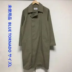 未使用品 ブルートルネード ステンカラーコート L ブラウン メンズ