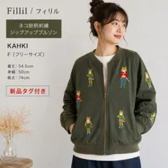 90s PEAKABOO サーフブランド アニマル柄 ブルゾン ライトアウター 