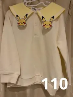 新品 monpoké モンポケ ピカチュウ ポケモン　 トレーナー 110