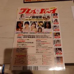 yosi _SA様 リクエスト 2点 まとめ商品