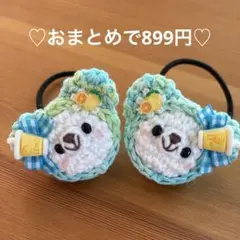 아미구루미 헤어 엘라스틱 ♡ 레모네이드 리본 ♡ 썸머 컬러 소다 마블 후드 베어 ♡