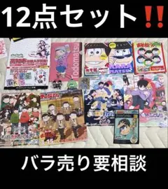 Item thumbnail for item c63512ac-ff50-4f39-b3b3-2327346ab3d8