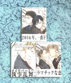 2026年最新】かしこまりました、デスティニーの人気アイテム - メルカリ