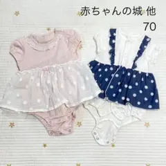 【赤ちゃんの城、KISETTE】半袖 カバーオール 春 夏 70 女の子のサムネイル
