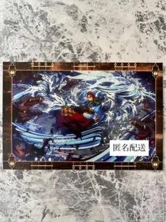 【韓国限定】鬼滅の刃 ufotable 半券 ポストカード 竈門炭治郎 冨岡義勇