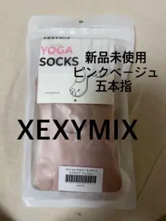 XERYMIX YOGA SOCKS ピンクベージュ 五本指