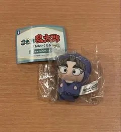 忍たま乱太郎　ぷちぬいぐるみ　竹谷八左ヱ門　ガチャガチャ　マスコット
