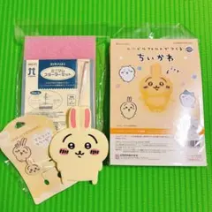 ニードルフェルトでつくるちいかわうさぎ　ミニマムスターターセット おまけ付きのサムネイル