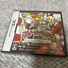 新品未開封　スカシカシパンマン　DS