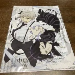 クリアファイル　中島敦　文豪ストレイドッグス　文学館コラボ 文豪ストレイドッグス 記念館コラボ クリアファイル 中島敦展 神奈川