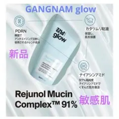 レジュノールムチン クリーム GANGNAM glow乳液 200ml 美容液 - メルカリ