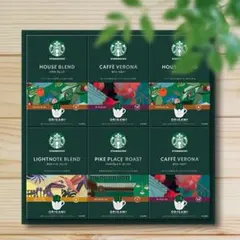 スターバックス オリガミ パーソナルドリップ コーヒーギフト（SBX-50B）のサムネイル