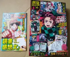 本付録】最強ジャンプ 2026年8月号 【本体のみ】 - メルカリ