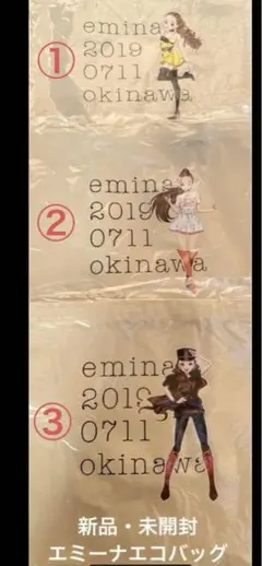 2026年最新】エミーナ 安室奈美恵の人気アイテム - メルカリ