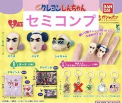 クレヨンしんちゃん ヘンダーランドの大冒険 マカオ ジョマ しんちゃん