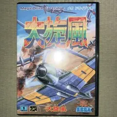 Item thumbnail for item 17efd40f-bdfb-42ba-90d5-75084ea5d6bf