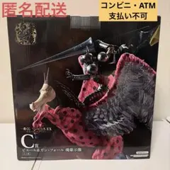 一番くじ ワンピースEX悪魔を宿す者達　C賞ピエー＆ガン・フォール魂豪示像