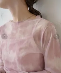Kastane シアータイダイキャミ付きインナー